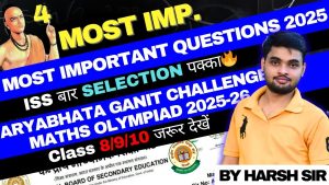 Questions Clés de l'Année Précédente | Défi Aryabhata 2025-26
