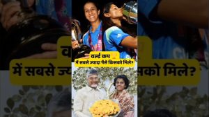 Qui a gagné le plus d'argent en remportant la Coupe du Monde ? #shorts