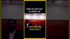 Qui a vu cet avocat innocent ? #droit #viral