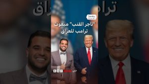 Qui est Marc Savala, l'émissaire de Trump en Irak ?