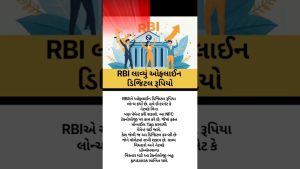 RBI lance le digital rupee hors ligne : infos et faits