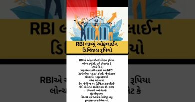 RBI lance le digital rupee hors ligne : infos et faits