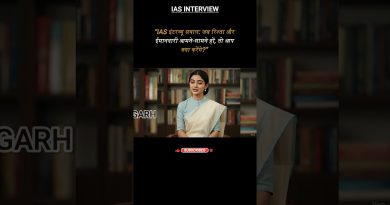 RTI पर रिश्वेदार के सवाल: भ्रष्ट अफसर का क्या होगा?