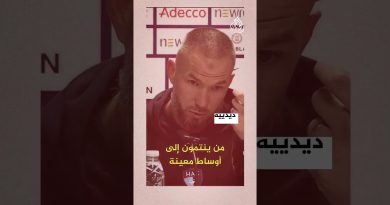 Racisme dans le football français : la victime sanctionnée