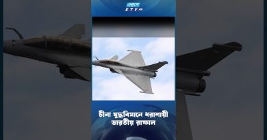 Rafale indien abattu par un chasseur chinois