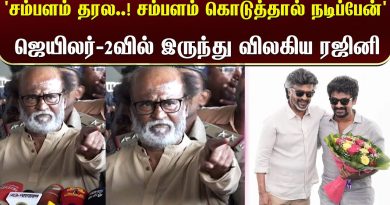 Rajinikanth se retire de Jailer 2 : 'Pas de salaire, pas de rôle'