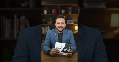 Ramadan en vente : Surprise pour Diang et défi de l'Ahly