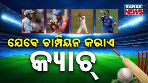 Rapport Spécial : Les Attrapes Historiques de l'Inde (1983-2024)