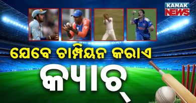 Rapport Spécial : Les Attrapes Historiques de l'Inde (1983-2024)