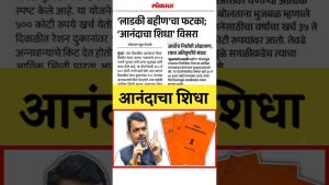 Ration Card : Pas de provisions festives pour Diwali