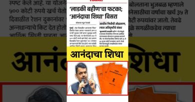 Ration Card : Pas de provisions festives pour Diwali