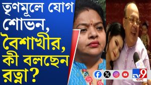 Ratna sur l'arrivée de Sovan : Questions sur lui, pas sur elle