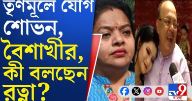 Ratna sur l'arrivée de Sovan : Questions sur lui, pas sur elle