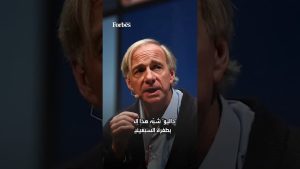Ray Dalio : Conservez votre or même au-delà de 4000 $