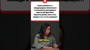 Réaction des autorités tchèques face à Jakub Jahla