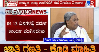 Recensement des castes : Congé du 8 au 18 octobre pour écoles