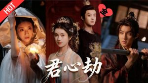 Réincarnation : De la tragédie familiale à l'empire florissant !