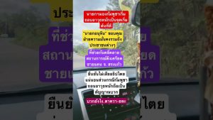 Remix captivant : DJ et EDM au cœur de l'automobile