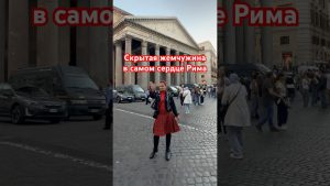 Réservez vos excursions en Italie sur Instagram !