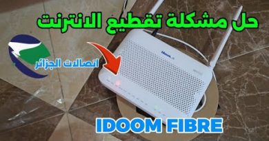 Résoudre les coupures Internet avec IDOOM FIBRE d'Algérie Télécom