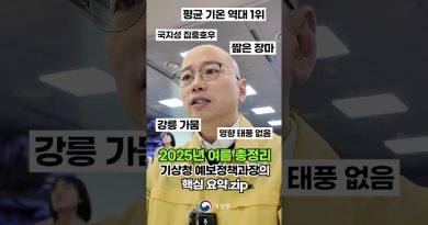 Résumé essentiel des prévisions météo été 2025