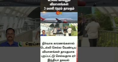 Retards de 3 heures pour les vols Air India vers Delhi