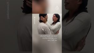 Retrouvailles émouvantes entre l'ex-prisonnier et sa mère