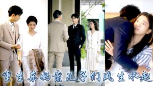 Réveil après 35 ans : une mère entourée de grands noms !