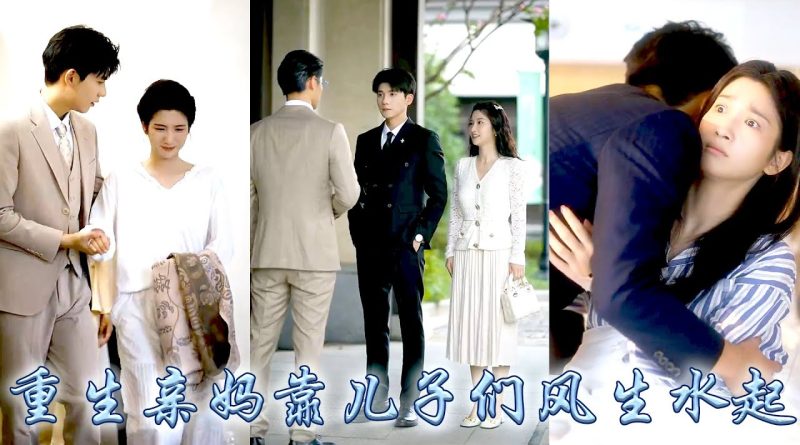 Réveil après 35 ans : une mère entourée de grands noms !