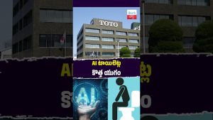 Révolution des toilettes intelligentes : l'ère de l'IA