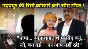 Rimi Kothari, CA top, réalise le rêve de son père !