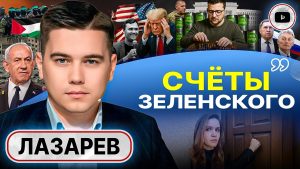 đȘđ Rituels de sacrifice : ZĂ© dĂ©fie publiquement Trump !