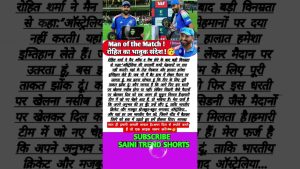 Rohit Sharma partage un message touchant après le match !