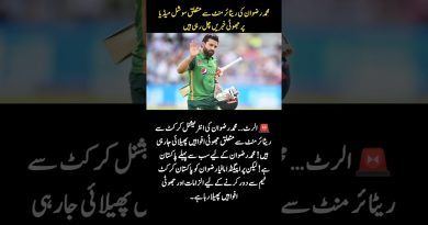 Rumeurs de retraite de Mohammad Rizwan : une manipulation !