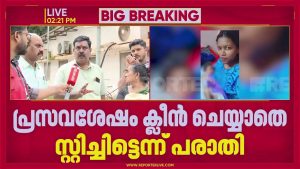 SAT Hôpital : Plus d'1 lakh dépensé, échec des autorités