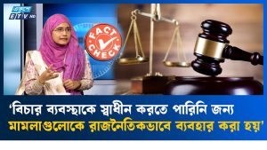 Samantha Sharmin : Les commentaires nuisent au débat | Ekushey TV