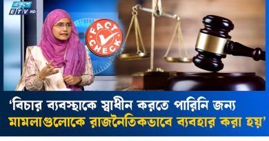 Samantha Sharmin : Les commentaires nuisent au débat | Ekushey TV