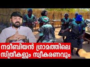 Sancharam en Namibie - Épisode 02 avec Santhosh George Kulangara