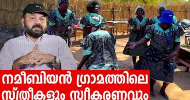 Sancharam en Namibie - Épisode 02 avec Santhosh George Kulangara