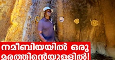 Sancharam en Namibie - Épisode 1 avec Santhosh George Kulangara