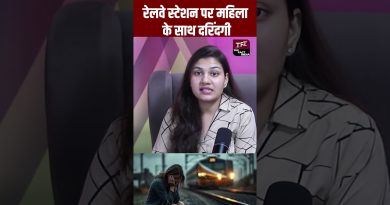 Scandale : Violente agression d'une femme en gare