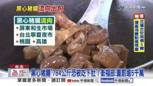 Scandale : des vaccins contre la grippe pour enfants mal dosés