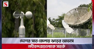 Sept districts en alerte pour des tempêtes : vigilance aux ports