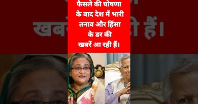 Sheikh Hasina condamnée à mort : un tournant en justice