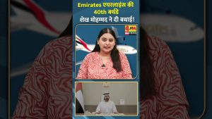Sheikh Mohammed félicite Emirates pour ses 40 ans !