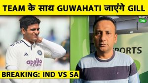 Shubman Gill incertain pour le Test à Guwahati avec l'Inde