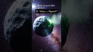 Signal en espace : Quelle est la vérité ? Vérification des faits