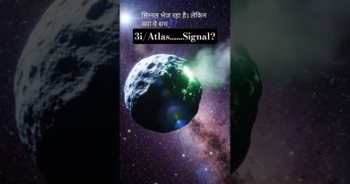 Signal en espace : Quelle est la vérité ? Vérification des faits