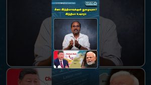 Siliguri Corridor : Un enjeu crucial pour l'Inde et la Chine