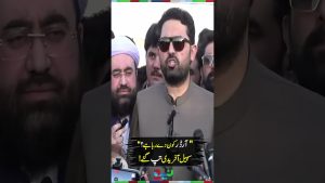 Sohail Afridi s'emporte lors de son discours